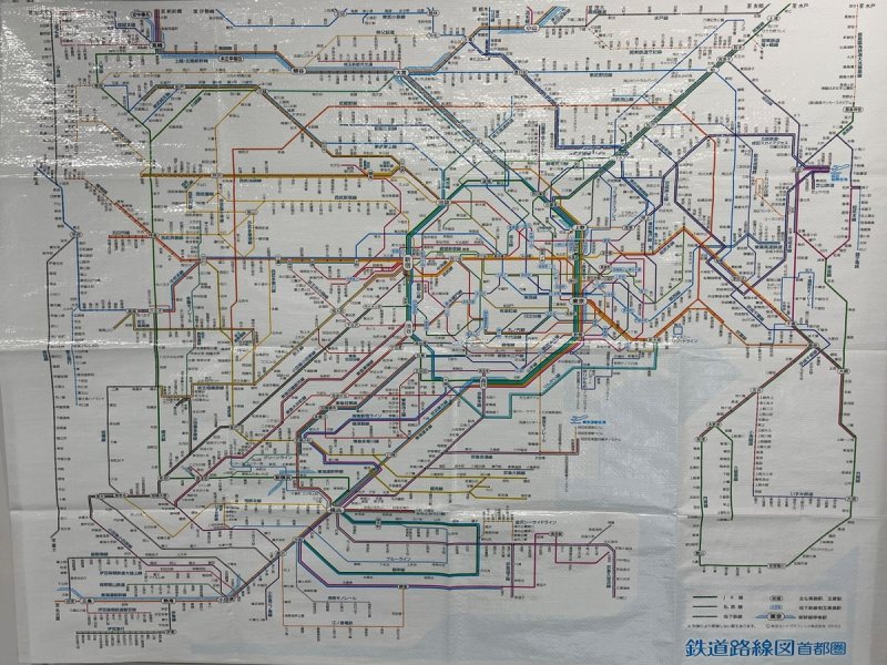 画像2: 鉄道路線図レジャーシート 首都圏 日本語 (2)