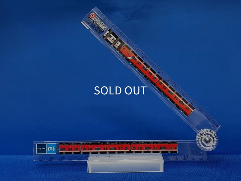 画像2: 折りたたみ定規 丸ノ内線2000系 (2)