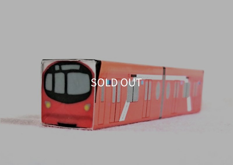 画像2: トレイン消しゴム 丸ノ内線2000系 (2)