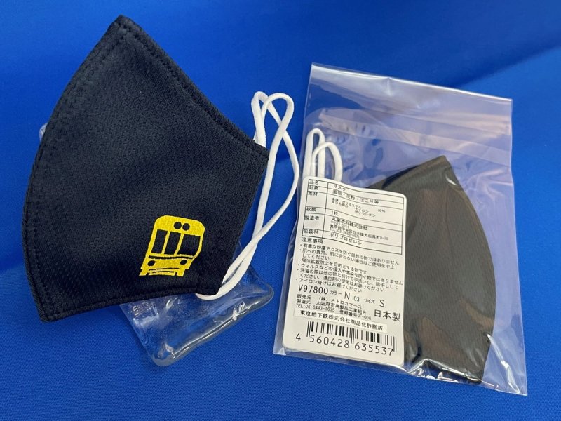 画像2: 【3枚組】メトロメッシュマスク 銀座線Sサイズ(ネイビー) (2)