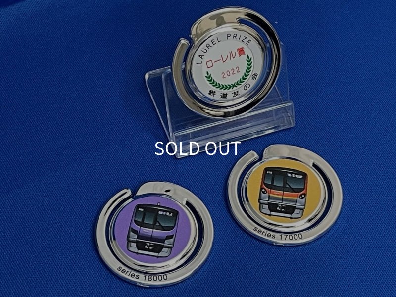 画像2: ローレル賞2022受賞記念 ペーパークリップ (2)