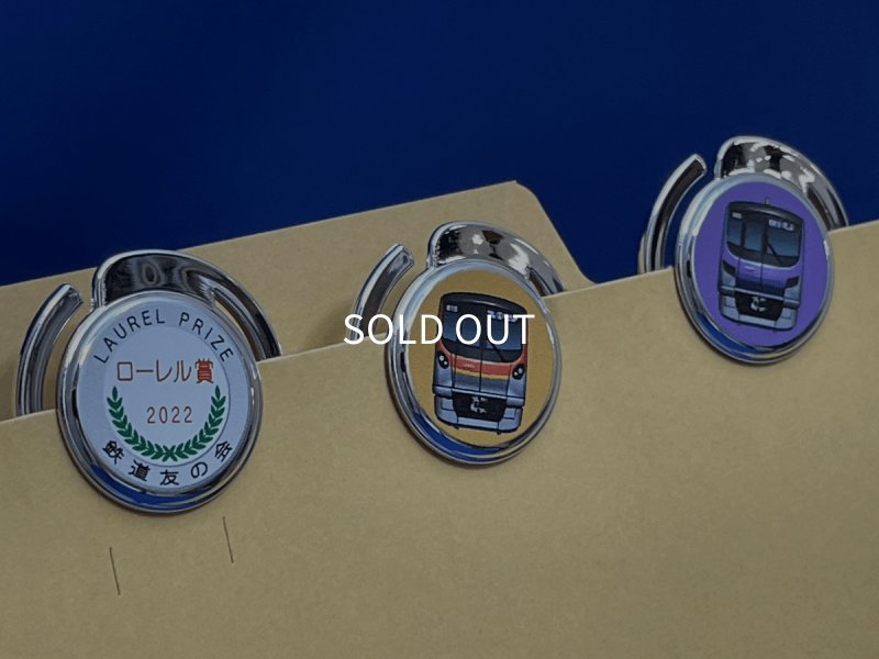 画像3: ローレル賞2022受賞記念 ペーパークリップ (3)