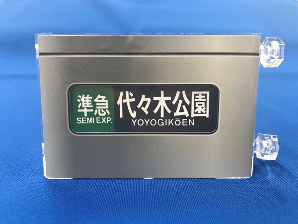 ミニミニ方向幕 千代田線6000系側面 - メトロの缶詰