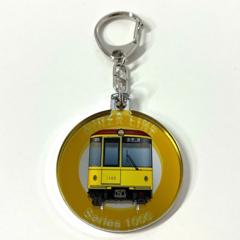 画像1: クリアキーホルダー 銀座線1000系 (1)