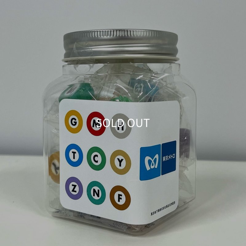 画像1: 東京メトロキャンディ ボトル (1)