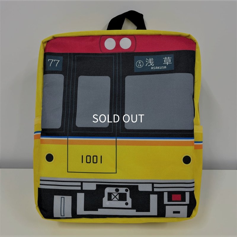 画像1: キッズリュックサック 銀座線1000系 (1)