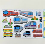 画像2: 東京メトロ シールブック (2)
