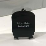 画像2: ラバーキーホルダー 丸ノ内線2000系 (2)