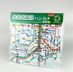 画像1: 鉄道路線図ハンカチ 首都圏 日本語 (1)