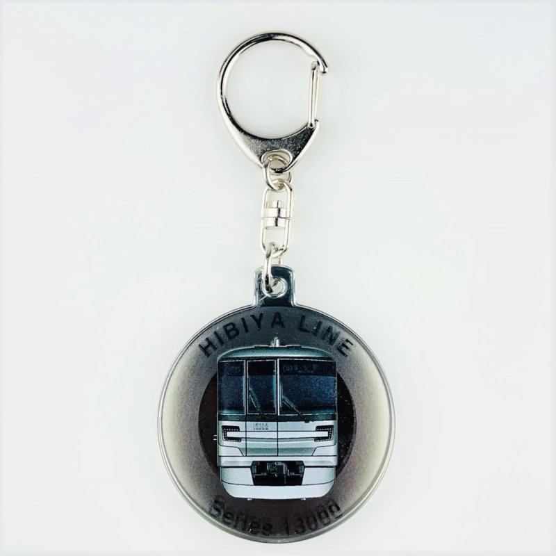 画像1: クリアキーホルダー 日比谷線13000系 (1)