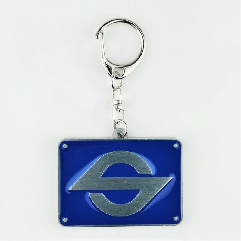 画像1: 営団地下鉄Sマークキーホルダー 東西線5000系 (1)