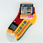 画像1: 鉄下 銀座線1000系 (1)