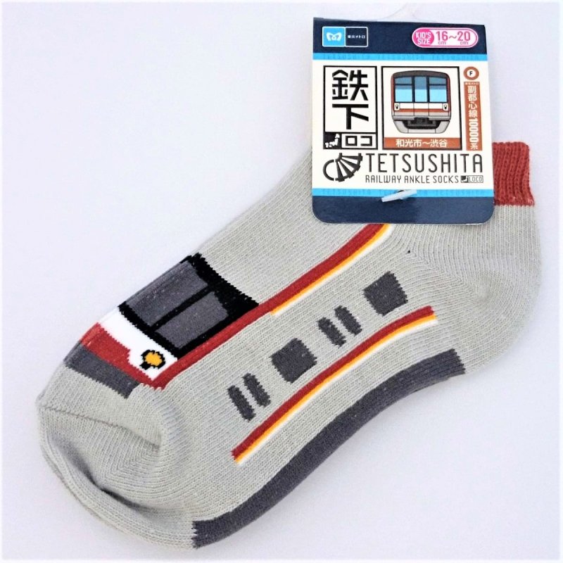 画像1: 鉄下 副都心線10000系 (1)