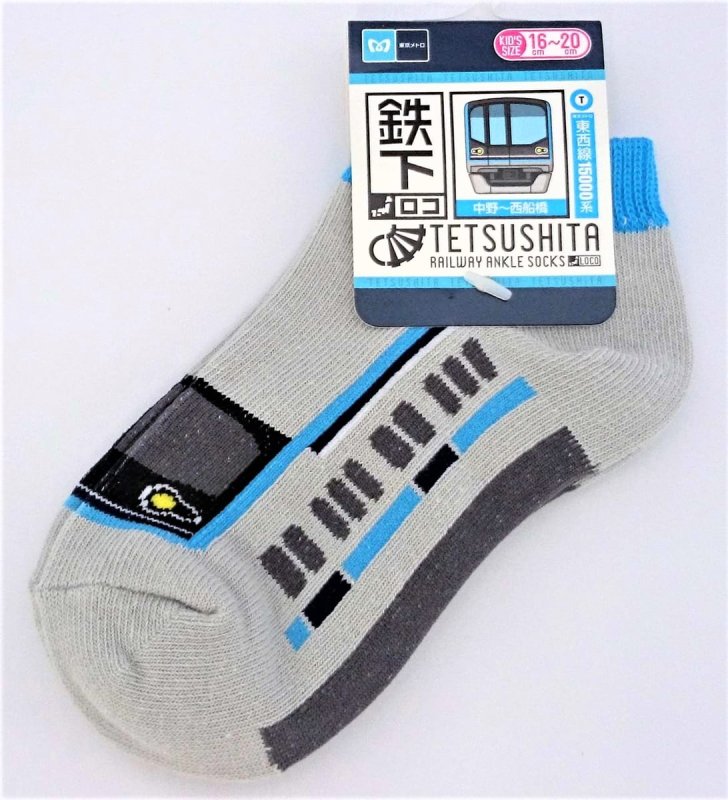 画像1: 鉄下 東西線15000系 (1)