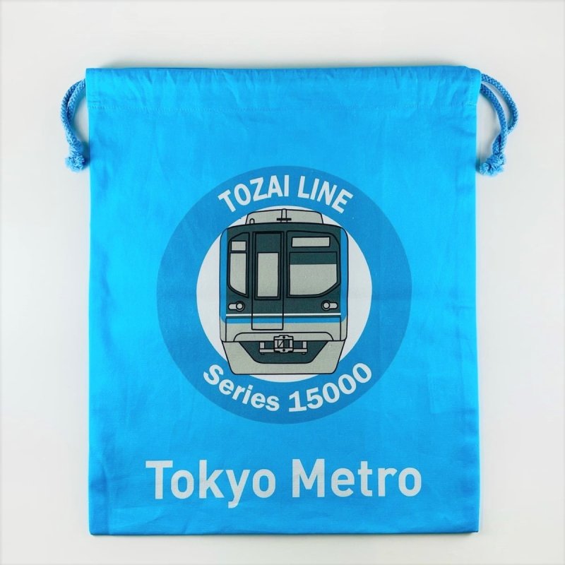 画像1: 巾着(大) 東西線15000系 (1)