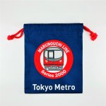 画像1: 巾着(小) 丸ノ内線2000系 (1)