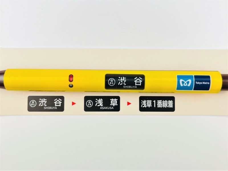 画像2: 方向幕ボールペン 銀座線1000系 (2)