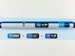 画像2: 方向幕ボールペン 東西線15000系 (2)