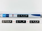 画像2: 方向幕ボールペン 日比谷線13000系 (2)