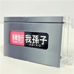 画像1: ミニミニ方向幕 千代田線6000系側面 (1)