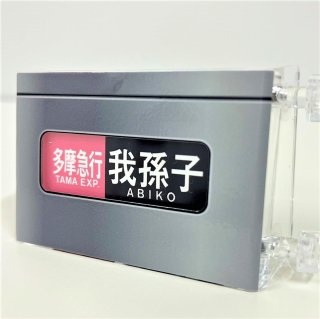 玩具・模型 - メトロの缶詰
