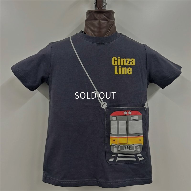 画像1: Tシャツ銀座線 子ども用(130サイズ) (1)
