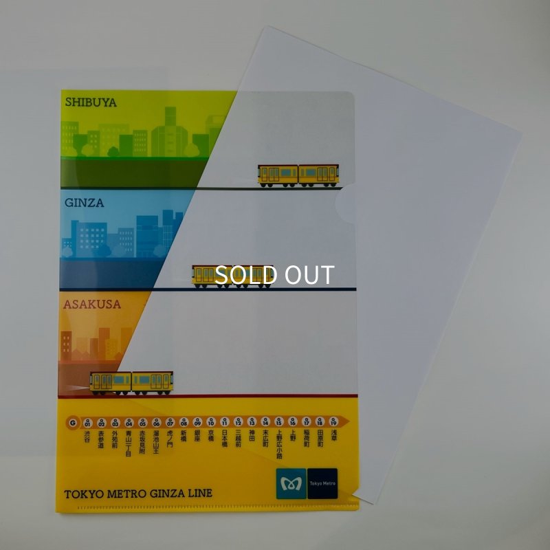 画像2: チェンジングクリアファイル 銀座線 (2)