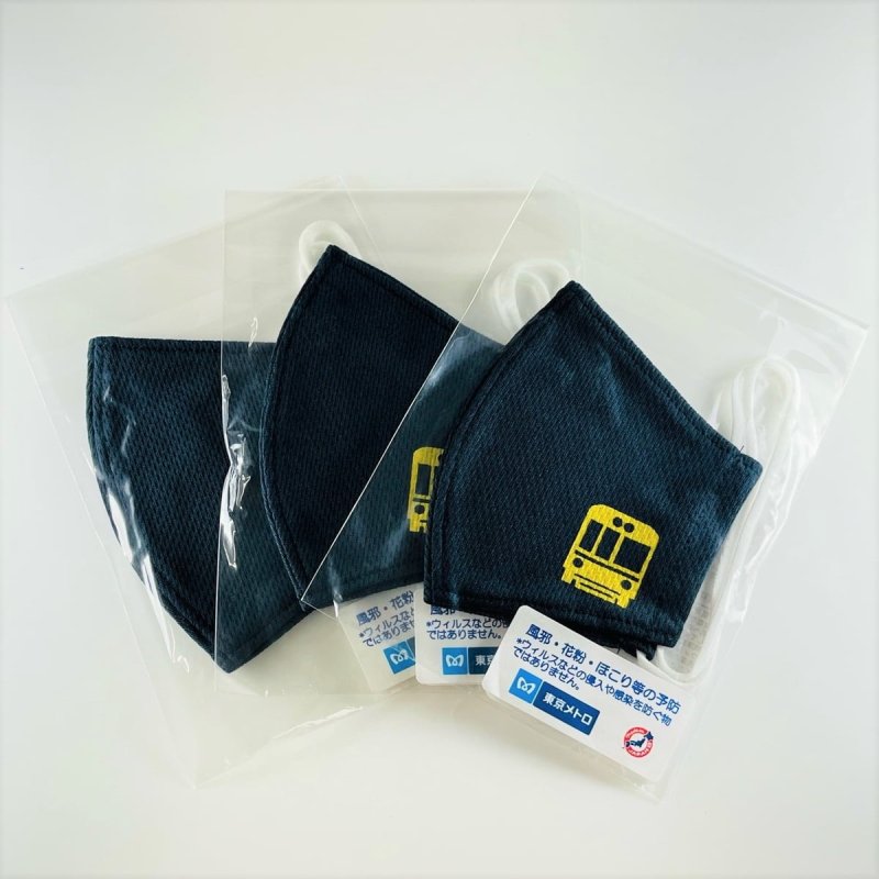 画像1: 【3枚組】メトロメッシュマスク 銀座線Sサイズ(ネイビー) (1)