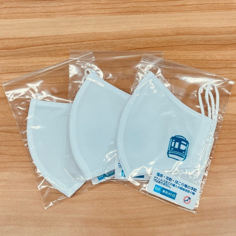 画像1: 【3枚組】メトロメッシュマスク 東西線Mサイズ(ホワイト) (1)