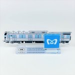 画像1: 日比谷線全線開業60周年記念 アクリルスタンド 13000系 (1)