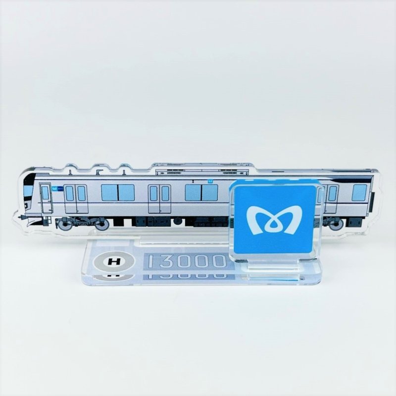 画像1: 日比谷線全線開業60周年記念 アクリルスタンド 13000系 (1)