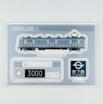 画像2: 日比谷線全線開業60周年記念 アクリルスタンド 3000系 (2)