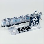 画像3: 日比谷線全線開業60周年記念 アクリルスタンド 3000系 (3)
