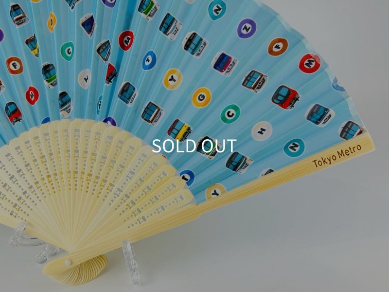 画像2: メトロの扇子 (2)