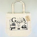 画像1: ジモトート　銀座 (1)