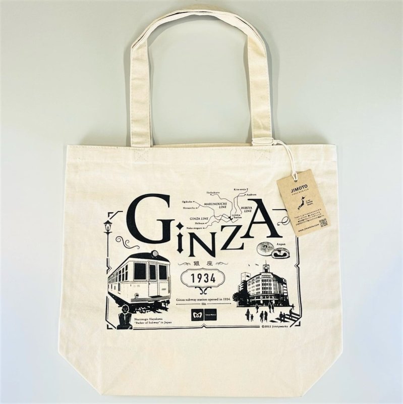 画像1: ジモトート　銀座 (1)