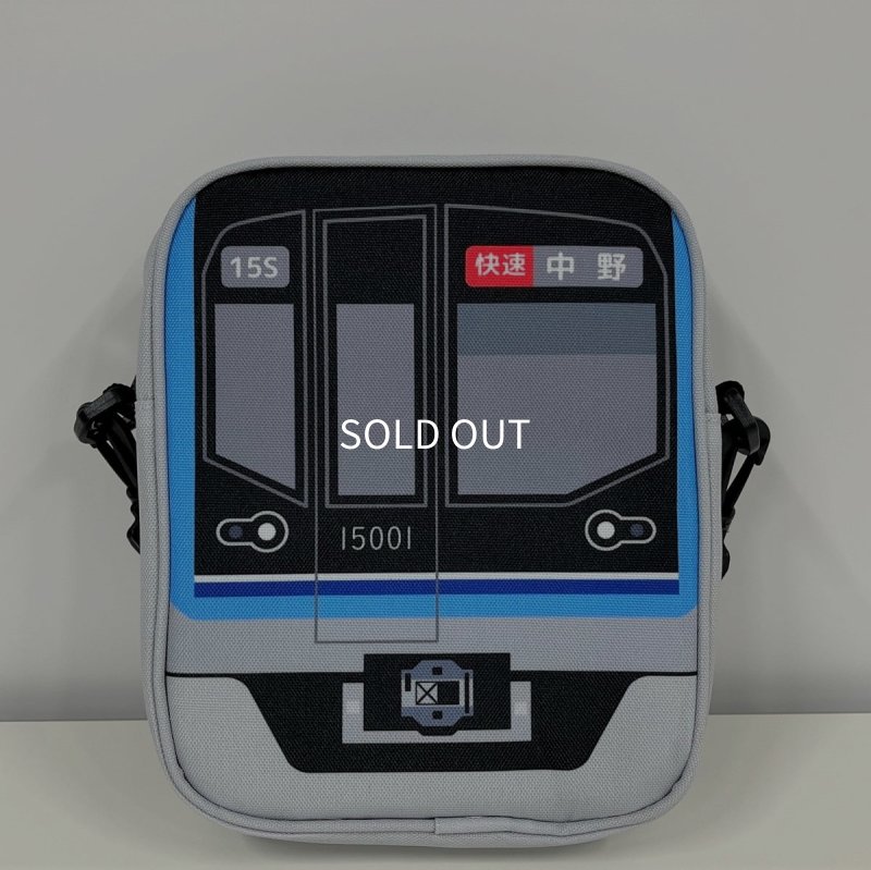 画像1: ポシェット 東西線15000系 (1)