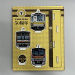 画像2: 有楽町線開業50周年記念 アクリルスタンド (2)