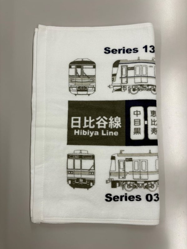 画像2: フェイスタオル 日比谷線 (2)