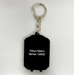 画像2: ラバーキーホルダー 日比谷線13000系 (2)