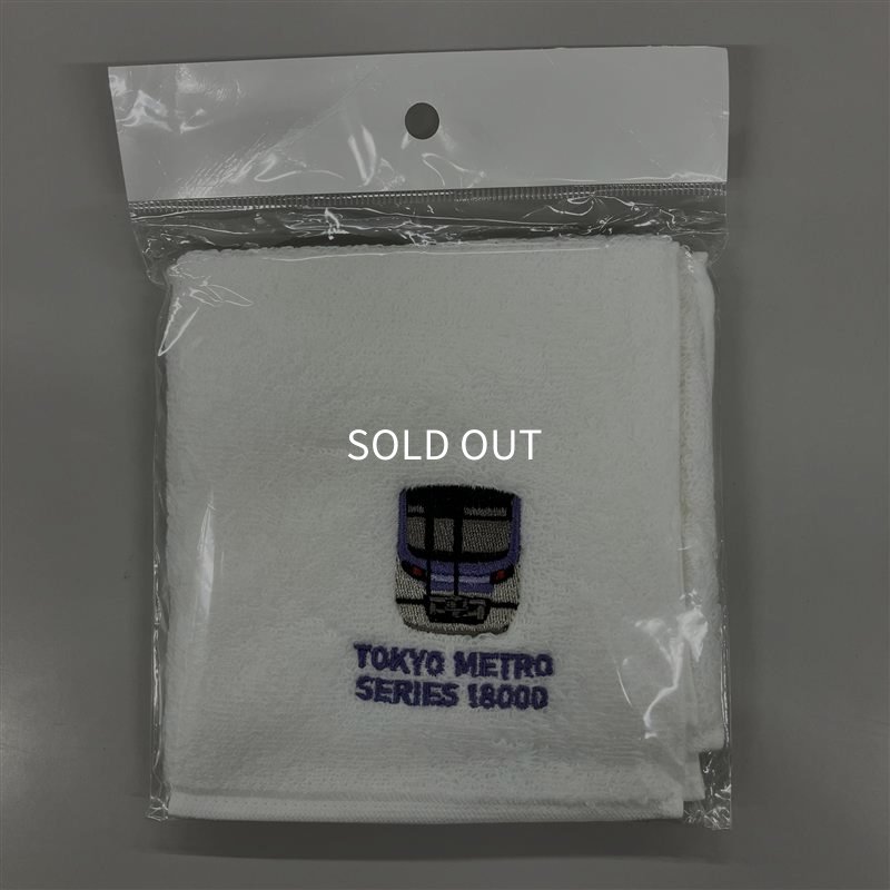 画像1: 今治ハンドタオル 18000系 (1)