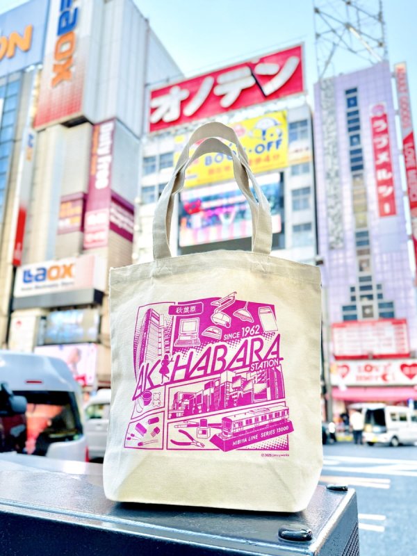 画像3: ジモトート 秋葉原 (3)