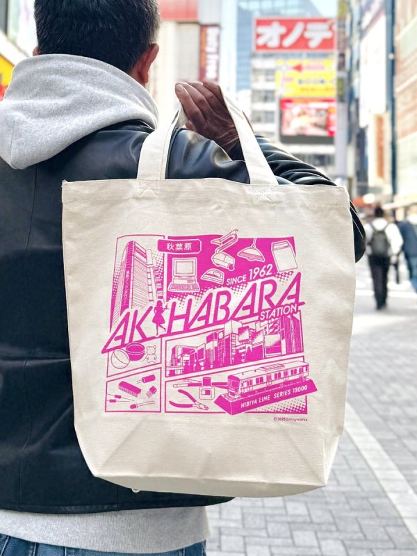 画像4: ジモトート 秋葉原 (4)