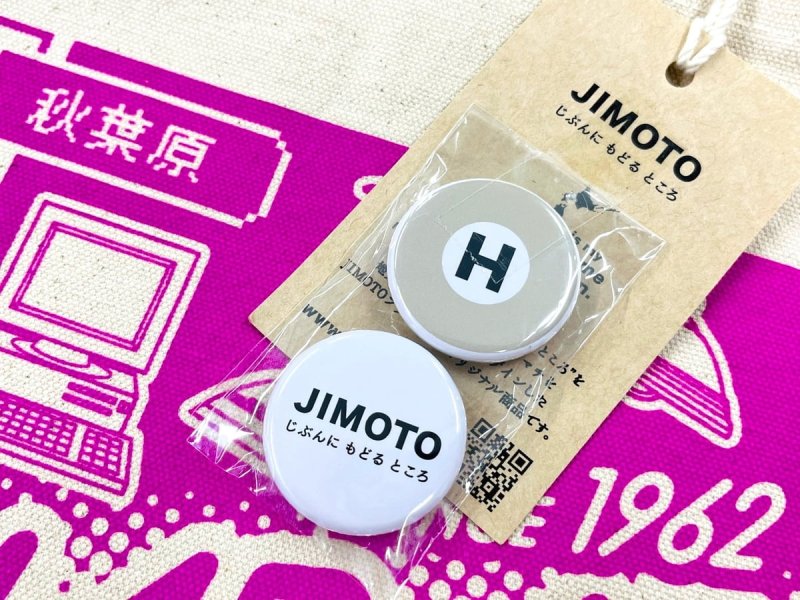 画像2: ジモトート 秋葉原 (2)