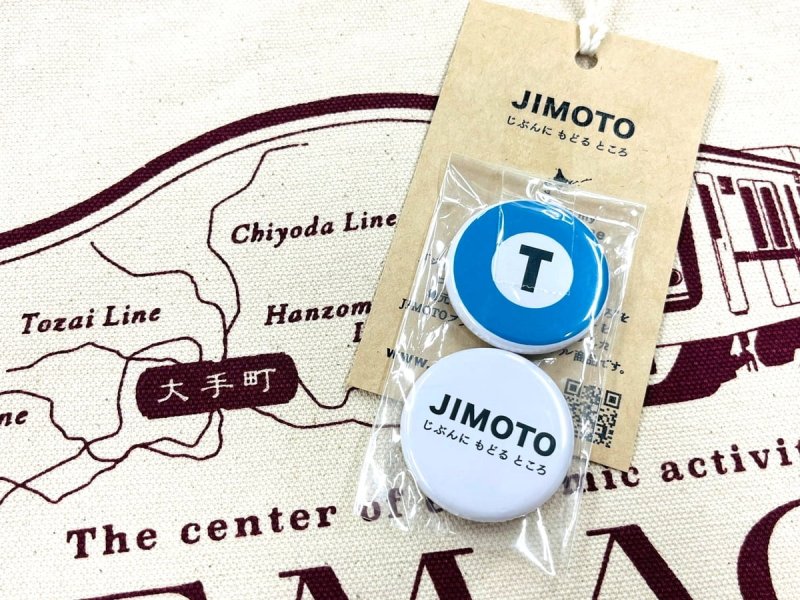 画像2: ジモトート 大手町 (2)