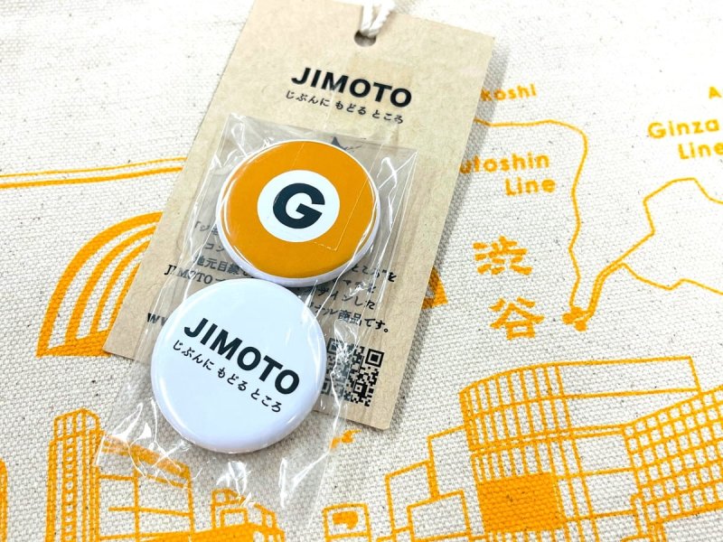 画像2: ジモトート 渋谷 (2)