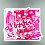 画像1: JIMOTOステッカー 秋葉原 (1)