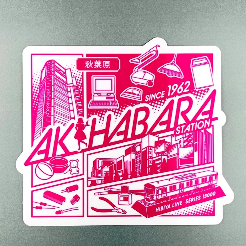 画像1: JIMOTOステッカー 秋葉原 (1)