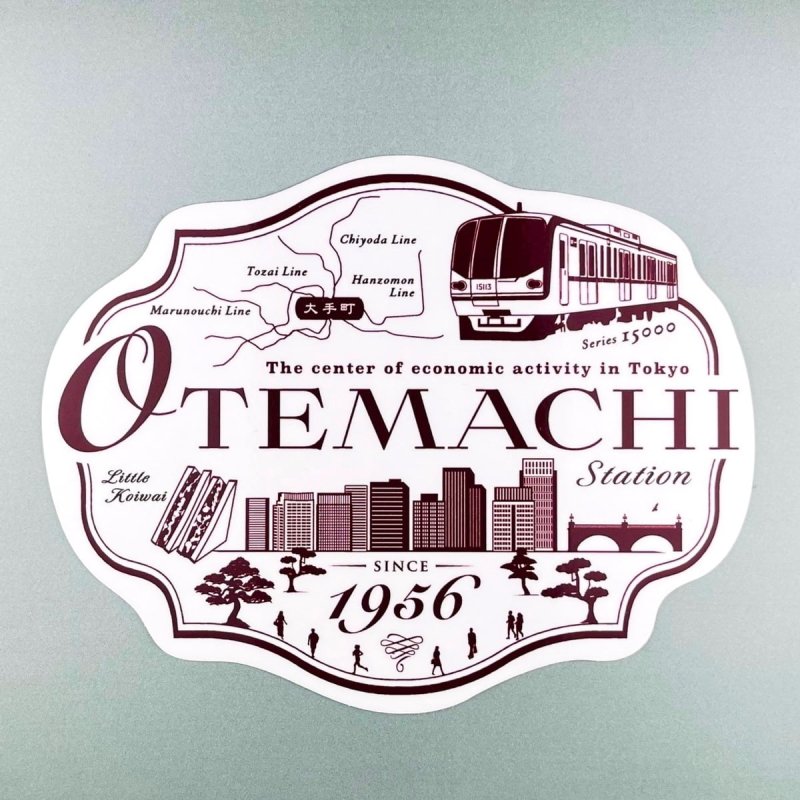 画像1: JIMOTOステッカー 大手町 (1)