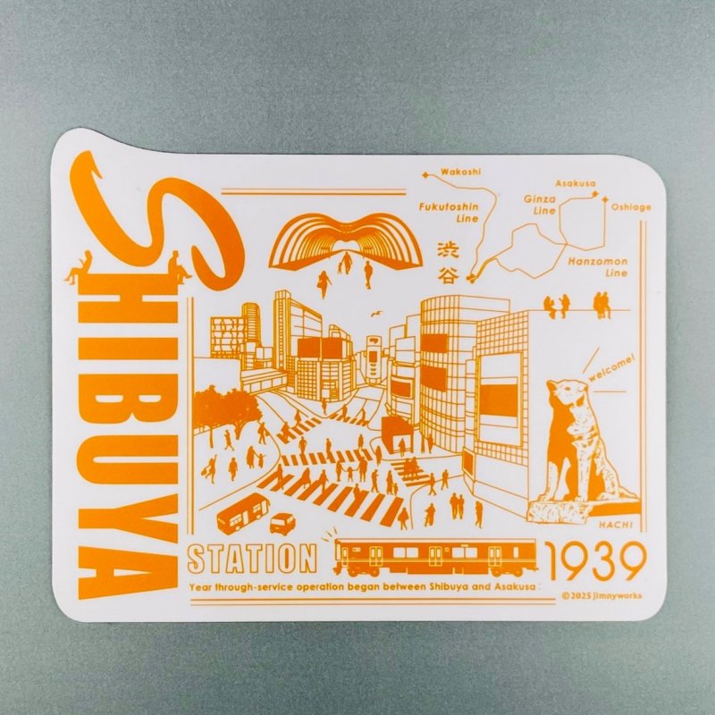 画像1: JIMOTOステッカー 渋谷 (1)